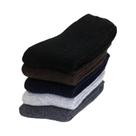 Meias De Lã Merino Grossas E Quentes Para Inverno Femininas E Masculinas, 5 Pares, Tamanho 36-42, Meias De Lã Merino Grossas E Quentes Para Inverno Femininas E Masculinas, 5 Pares, Tamanho 36-42,