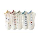 Meias De Tornozelo Femininas Com Desenhos Engraçados, 5 Pares, Estampa De Coração, Algodão, Corte