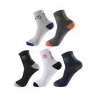 Meias Masculinas De Cano Médio 2/5/10 Pares Confortáveis E Respiráveis Para Outono/Inverno, Esportes