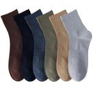 Meias masculinas MAGIARTE Mini Crew Above Above Above Ankle, pacote com 6