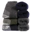 Meias térmicas Yoicy Merino Wool para homens - pacote com 3