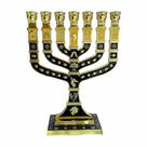 Menorah Folheada a Ouro / Importada de Israel -PRETO