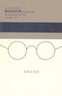 Mensagem de Fernando Pessoa