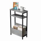 Mesa lateral THUMEYE 7.1 Estreita de 3 camadas com porta-revistas cinza