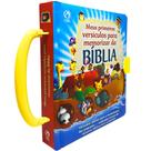 Meus primeiros versículos para memorizar da Bíblia - Capa almofadada