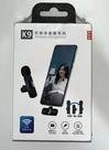 Microfone Duplo De Lapela Sem Fio Lightning Cor Preto tipo C e iOS - K9 wireless