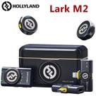 Microfone Hollyland Lark M2 Duo Combo Duplo Para 2 Pessoas