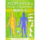 Microssistema da Acupuntura Pulso -Tornozelo Microssistema da Acupuntura Pulso -Tornozelo