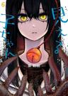 Mieruko-Chan - Vol. 6