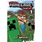 Minecraft - Viagem ao fim do mundo - 01 Capa comum 30 março 2026