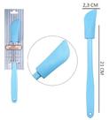 Mini Espátula Pão Duro Multiuso de Silicone Cupcake Azul - Linha Confeiteiro - KOPECK