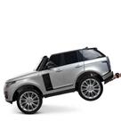 Mini Land Rover Carro Elétrico Infantil Mini Range Evoque A Bateria Brinquedo de 2 Lugares Criança Motorizado Prata Menina Menino 24V Caminhonete