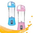 Mini Liquidificador/Copo Juice Portátil Usb 380Ml