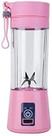 Mini Liquidificador Portatil Misturador Recarregável Usb 6 Lâminas Vegetais Fruit Smooth USB - ROSA