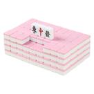 Mini Mahjong Set Portable Travel Tiles Pink Compact Play Mini Mahjong Set Portable Travel Tiles Pink Compact Play