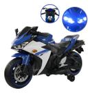 Mini Moto Elétrica Brinqway BW300 12V Infantil