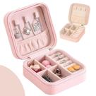 Mini Porta Joias Feminina Pequena Case Compacta Charmosa Delicada Luxo
