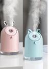 Mini Umidificador Ar Usb Small Bell Azul 250ml