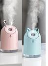 Mini Umidificador Ar Usb Small Bell Azul 250ml