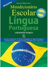 Minidicionario Escolar Lingua Portuguesa