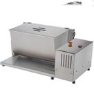 Misturador de Carne Cuba Basculante 25kg 3101110 Malta
