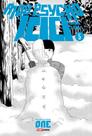 Mob Psycho 100 (2 Em 1) Vol. 5