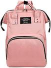 Mochila - Bolsa Maternidade Impermeável Rosa