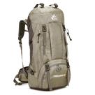 Mochila Bseash Impermeable de 60L para Senderismo y Camping con Cubierta para Lluvia Mochila Bseash Impermeable de 60L para Senderismo y Camping con Cubierta para Lluvia