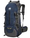 Mochila de Caminhada WoneNice 50L Impermeável com Capa de Chuva Mochila de Caminhada WoneNice 50L Impermeável com Capa de Chuva