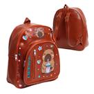 Mochila Escolar Infantil Capivara Fofa Para Dia a Dia Mochila Escolar Infantil Capivara Fofa Para Dia a Dia