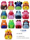 Mochila Infantil Baby Animais Fofos cor:Laranja Cachorro