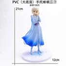 Modelo Disney Frozen Snow Queen Elsa Princess 21 cm de altura