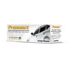 Módulo Vidro Elétrico Pósitron Pronnect Universal 280 AE