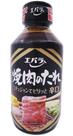 Molho P/ Churrasco Jap Yakiniku Tare Picante 300g Molho P/ Churrasco Jap Yakiniku Tare Picante 300g