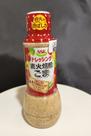 Molho para Salada Sabor Gergelim Torrado SSK Molho para Salada Sabor Gergelim Torrado SSK