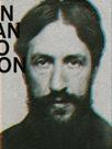 Mondrian evolution