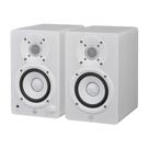 Monitor de estúdio Yamaha HS4 alimentado em branco, par