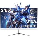 Monitor de jogos CRUA 24,5 polegadas 200 Hz FHD 1920x1080 VA branco