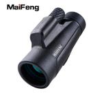Monóculos Mai Feng 10x42 com ampliação de 10m Monóculos Mai Feng 10x42 com ampliação de 10m