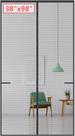 Mosquitera Magnética Dysome para Puerta 38x98 de Fibra de Vidrio