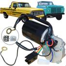 Motor Limpador Parabrisa F13000 1989 1990 1991 1992 1993