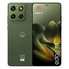 Motorola Edge 70 5G Bronze Green 256GB: Smartphone com Câmera Avançada