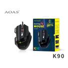 Mouse com Fio - Aoas K90 Mouse com Fio - Aoas K90