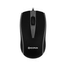 Mouse Óptico Usb 1000 Dpi Hoopson Ms-038cz Prata Com Fio Mouse Óptico Usb 1000 Dpi Hoopson Ms-038cz Prata Com Fio