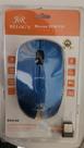 Mouse sem fio de Precisão RELOG'S SHA-04 AZUL