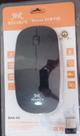 Mouse sem fio