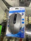 Mouser wireless