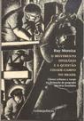 Movimento operario e a questao cidade-campo no brasil, o