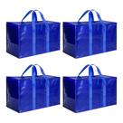 Moving Bags Simple Deluxe Extra Large 95L com tampas azuis, pacote com 4