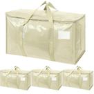 Moving Bags TICONN Extra Large, 24 galões, volume, 4 unidades de creme